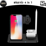 15W Fast Qi Wireless Charger ที่ชาร์จไร้สาย สำหรับ iPhone 12 11 XS XR X 8  แท่นชาร์จ 4 In 1 สำหรับ A