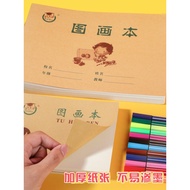 36K Blank Painting Drawing Book Small Size 16K Large Size Art Kindergarten Children Drawing Primary 