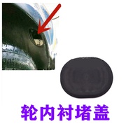 Audi A6l Bánh Xe Cũng Bên Trong Fender Bao Bên Trái Nhựa Ốp Lưng Lớp Lót Bên Trong Cắm Thích Hợp Cho