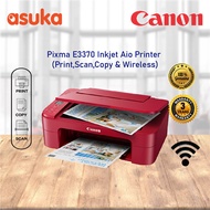 Canon Pixma E3370 Inkjet Aio Printer (PrintScanCopy & Wireless) RED