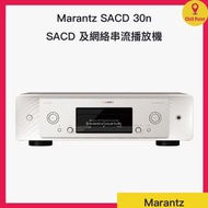 Marantz SACD 30n SACD 及網絡串流播放機(銀金色)