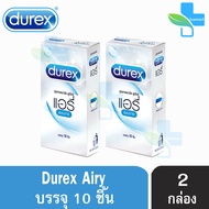 Durex Airy ดูเร็กซ์ แอรี่ ขนาด 52 มม บรรจุ 10 ชิ้น [2 กล่อง] ถุงยางอนามัย ผิวเรียบ 1001