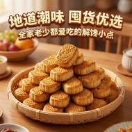 腐乳饼潮州特产传统经典零食咸甜口味潮汕正宗年货佳品办公室小吃xioyuwa10.my26.6.12