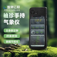 Alat Cuaca Pegang Tangan Poket Kelajuan Angin dan Arah Berbilang Parameter Stesen Cuaca Mudah Alih R