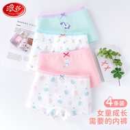 Langsha Children 100% Cotton Underwear Female Baby Do Not Clip Butt Boxer Girls Pure Cotton Breathab