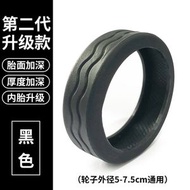 全城熱賣 - U18（8個/套）黑色 行李輪保護套 簡易安裝 輪子保護 行李輪套 行李箱 行李喼 旅行必備 輪子保護 行李保護 行李箱配件 滑輪保護套