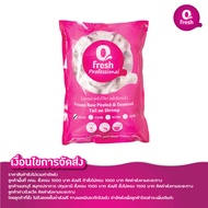 Qfresh กุ้งขาวผ่าหลังไว้หางแช่เยือกแข็ง PDTO 1 กก. (21-25 ตัว/ปอนด์) (แช่แข็ง)  /ค่าจัดส่ง 99 บาท ทั