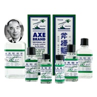 AXE BRAND MEDICATED OIL(CAP KAPAK)