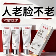 Welcome to Shop, Our Goods Are All Ready stock Like You Can Order Baiyunshan Facial Lifting Essence 