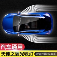 Welcome Light Atmosphere Angel Wings Suitable for Projection Light BMW Benz Laser Light Blanket Ligh