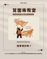 Mont-bell MINOH箕面限定T恤
