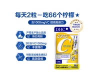 Tmall Signature DHC sustained VB vitamin B complex tablets 30-day dose immune assistant imported hea