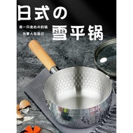 日本雪平鍋日式18cm不銹鋼小奶鍋家用寶寶輔食鍋小湯鍋泡面神器
