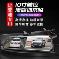 Biadi G5 Driving Recorder HD Night Vision Reversing Video Speed Sharp S2 Don S7 F0 F6 e1 e5 e3