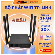 TP-Link Archer C24 / C50 / C54 / C64 Dual Band AC1200 Wifi Router, Wide Coverage - 24TH Warranty