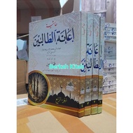 IANATT THOLIBIN Ianah Ianatut Tholibin 4 Volumes