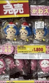 CHIIKAWA DONKI限定 豹紋兔 DONKI兔