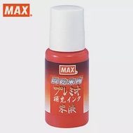 MAX速乾印泥補充油
