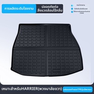 CO | พรมปูพื้นรถยนต์ TPE สำหรับ Toyota Harrier 60/80 Series ขับข้างขวา