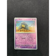 151 English RH Abra 063/165