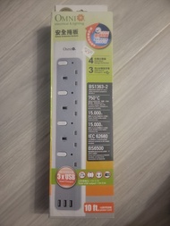 全新 OMNI 拖板 13M 4頭 3USB 10呎線 UK043 Electrical Lighting Power Strip with USB