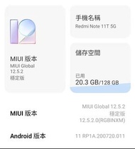 紅米 NOTE 11 5G 刷國際版 小米 12 Pro Global ROM 原生內置Google