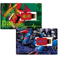 Bandai Digimon Digital Monsters Vital Bracelet Dim Card Vol.03 HERMIT IN THE JUNGLE＆NU METAL EMPIRE (Pre-Order)