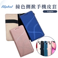Youth Mobile Phone Leather Case iPhone 7/8/SE2/SE3/16E (SE4)/XR/XS MAX Flip