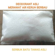 SERBUK BATU TAWAS ASLI - TAWAS POWDER - deodorant semulajadi  - merawat air keruh