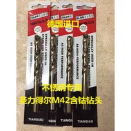 German Shengli Del Stainless Steel Special Drill Bit Drill Flower Cobalt-Containing Drill Bit Contai