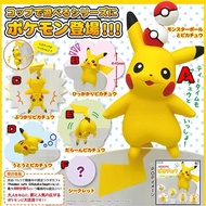 Japanese CLUB Qitan CLUB Pikachu Cup Rim Gacha 01 Pokémon Pokémon PUTITTO Gacha-Defect