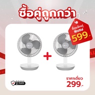 SCE Plus พัดลมตั้งโต๊ะชาร์จ USB แบต 3500 mAh รุ่น C-TF1/SCE Plus Smart Slide Fan พัดลมตั้งพื้น ขนาด 