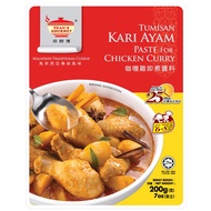 Teans Gourmet Chicken Curry Seasoning Paste Chicken Curry Seasoning