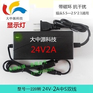 DC24v2A Switching Power Adapter 24v2A Water Purifier Power Supply Can Replace 24v1.5A