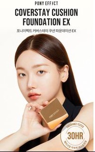 Pony Effect Coverstay Cushion Foundation PRO SPF40 PA++ 專業級持久無瑕氣墊粉底+送補充裝 ✅100%韓國專門店/免稅店購入
