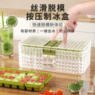 Belibao Ice Tray Storage Box Frozen Ice Mold Household Ice Box With Lid Easy To Release Push-type Ice Storage And Ice Ma