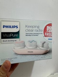 philips visapure clear radia