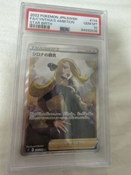 Ptcg 日版 竹蘭的霸氣PSA 10