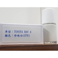 Axalta Cromax Original Factory Formula Lacquer Pen.Touch-Up Pen TOYOTA TOYOTA RAV 4 Colors: Pearl Wh