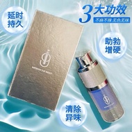 [当天发货] 爱耐 i9  纳米技术喷雾 15ML