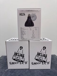Helios Green Led 太陽神2.0