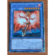 Yugioh : NECH-JP048 LVP1-JP058 TW03-JP077 SD37-JP041 El Shaddoll Grysta (N/NPR/SR/UR)