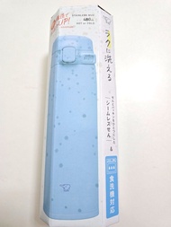全新象印 480ml 不鏽鋼真空保溫杯