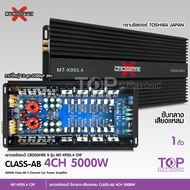 TOP CROSSFIRE-X เพาเวอร์ Class AB 4CH รุ่น MT-X955.4 ทรานซิสเตอร์ TOSHIBA JAPAN รุ่นใหญ่แรงๆ เสียงดี