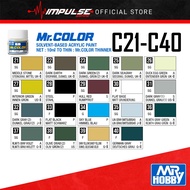 Mr Hobby C21 - C40 Mr Color Stone Earth Green Seagray Steel Hull Red Flat Gray Black Sky Blue Olive 