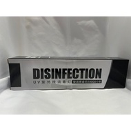 DISINFECTION UV LIGHT IP67 [5W/7W/9W/11W/13W]