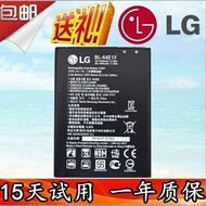 Original battery LG H990N LG V20 F800 H990 battery charger BL-44E1F battery