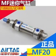 亞德客復動型不銹鋼迷你氣缸MF20X25X50X75X100X125X150X175SCA