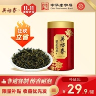 Tea leaf+11.7