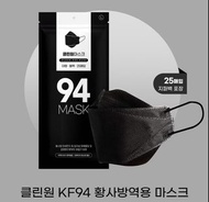 韓國KF94黑色口罩 10個入 韓國製造
